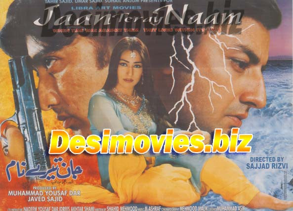 JAAN TERAY NAAM (2001) - www.desimovies.biz