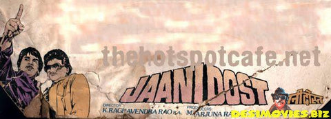 Jaani Dost (1983) Logo