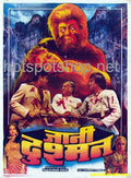 Jaani Dushman  (1979) - www.desimovies.biz
