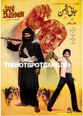 Jani Dushman  (1985) - www.desimovies.biz