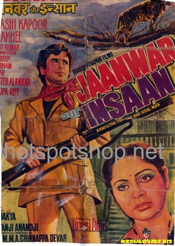 Janwar Aur Insaan  (1972)