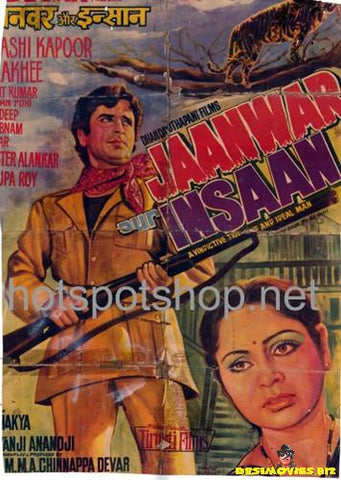 Janwar Aur Insaan  (1972) - www.desimovies.biz