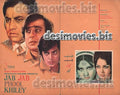 Jab Jab Phool Khilay (1975) Original Booklet - www.desimovies.biz