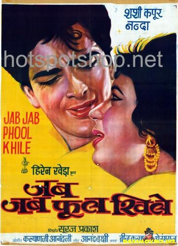 Jab Jab Phool Khile  (1965)