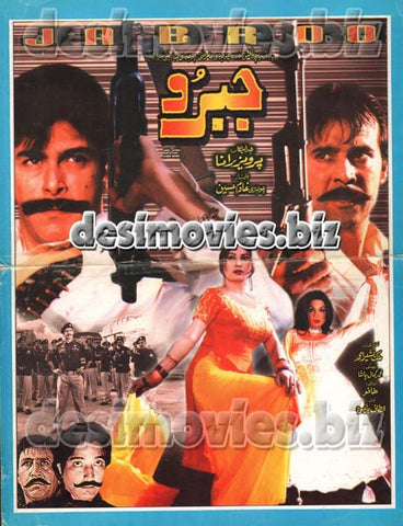 Jabroo (2004) Booklet - www.desimovies.biz