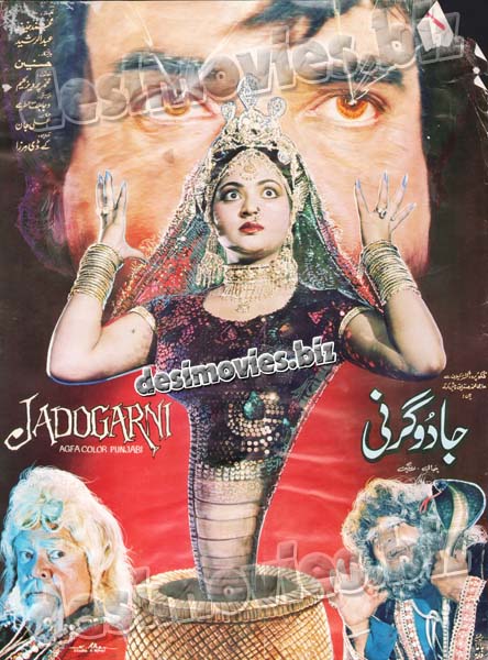 Jadoogarni (1991) Original Booklet - www.desimovies.biz