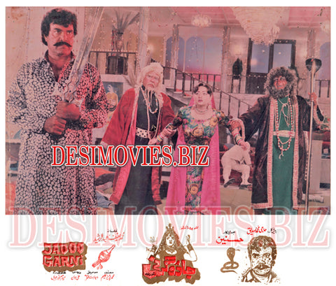 Nagin Jogi (1989) Movie Still - www.desimovies.biz