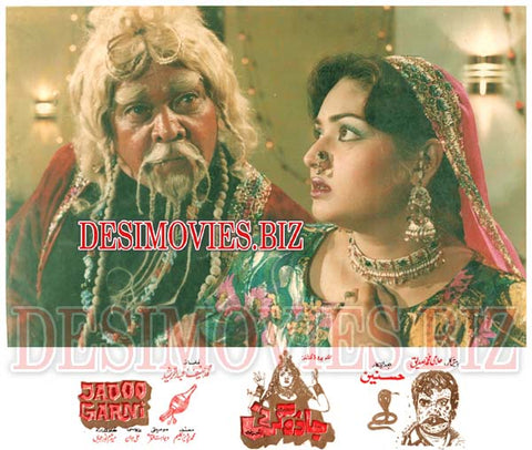 Jadoogarni (1991) Movie Still 1 - www.desimovies.biz