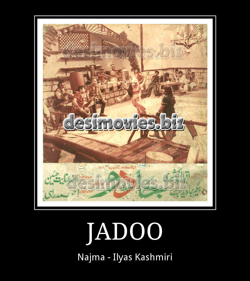 Jadoo (1974) Movie Still