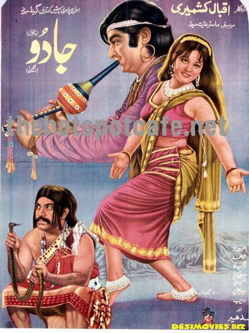 Jadoo (1974) - www.desimovies.biz