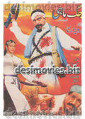 Jag Mahi (2000) Lollywood Original Poster - www.desimovies.biz