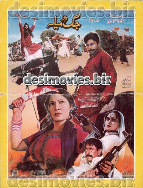 Jag Wala Mela (2000) Booklet - www.desimovies.biz