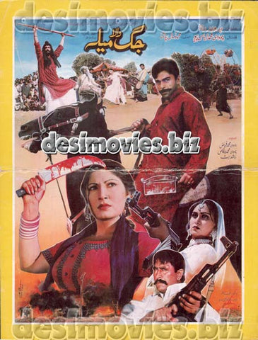 Jag Wala Mela (2000) Booklet - www.desimovies.biz