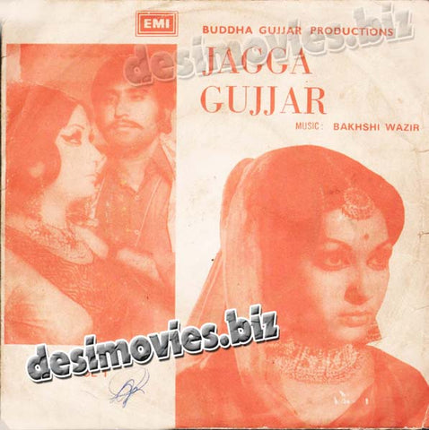 Jagga Gujjar (1976) - 45 Cover - www.desimovies.biz
