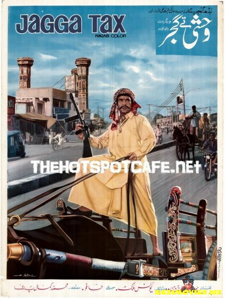 Jagga Tax AKA Wehshi Tay Gujjar  (1979) Poster - www.desimovies.biz