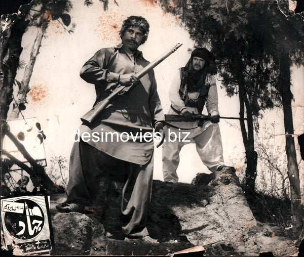 Jahad (1983) Movie Still - www.desimovies.biz