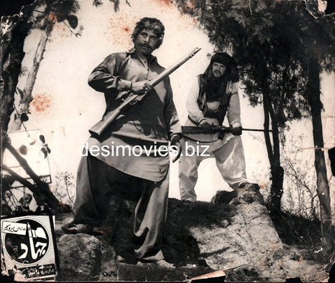 Jahad (1983) Movie Still - www.desimovies.biz