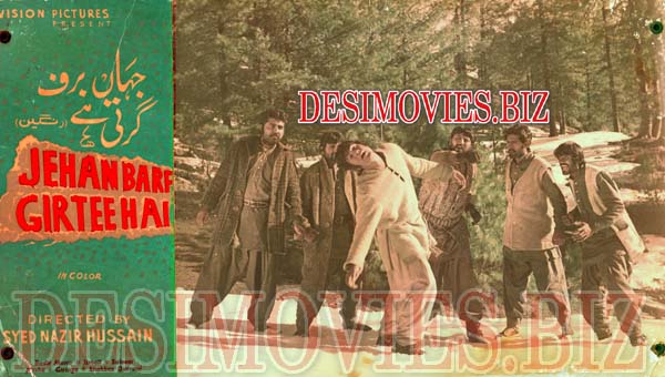 Jahan Braf Girtee Hay (1972) Movie Still 2 - www.desimovies.biz