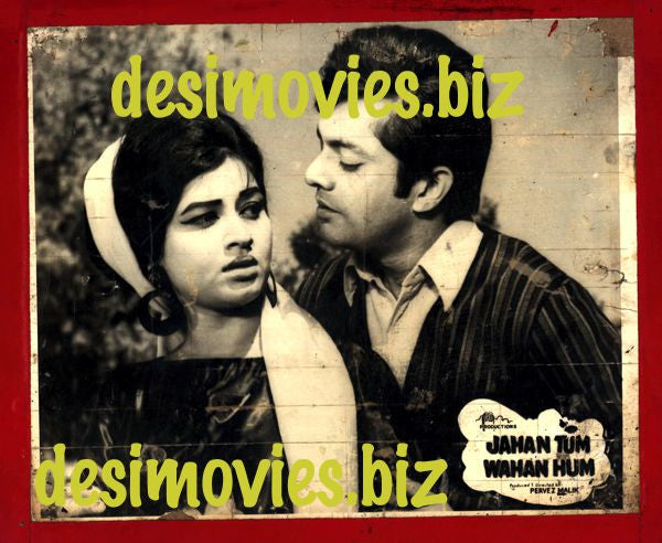 Jahan Tum Wahan Hum (1968) Movie Still 2 - www.desimovies.biz
