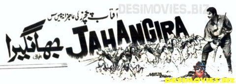 Jahangira (1970s) Logo - www.desimovies.biz
