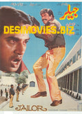 Jailor (1990) - www.desimovies.biz