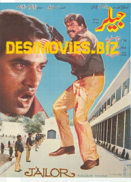 Jailor (1990) - www.desimovies.biz