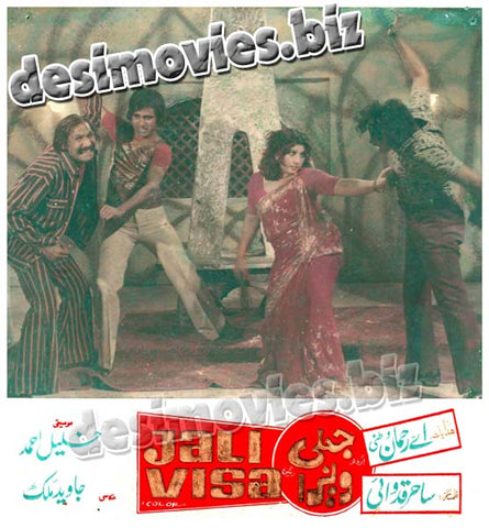 Jali Visa (1983) Movie Still 2