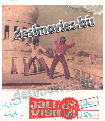 Jali Visa (1983) Movie Still 1