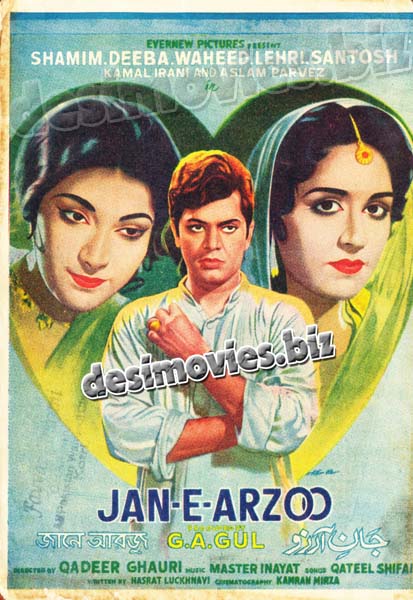 Jan-E-Arzoo (1968) Original Booklet