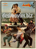 Jan e Bahar (1994) - www.desimovies.biz