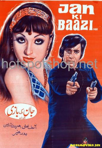 Jaan Ki Baazi (1978)