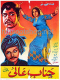 Janab e Aali (1968) - www.desimovies.biz