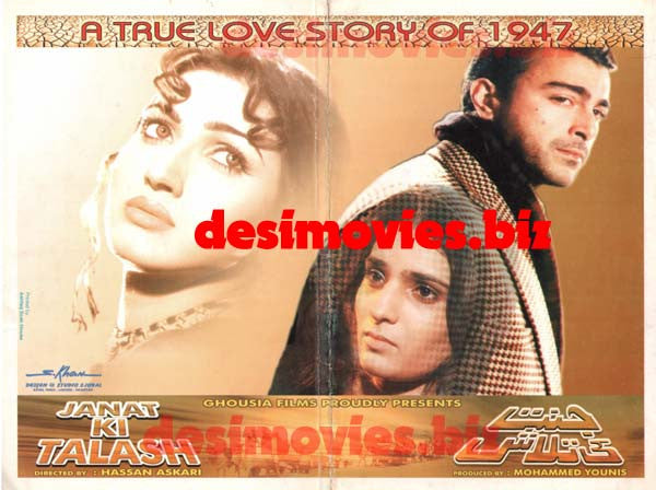 Janat Ki Talash (1999) Original Booklet - www.desimovies.biz