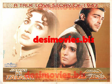 Janat Ki Talash (1999) Original Booklet - www.desimovies.biz