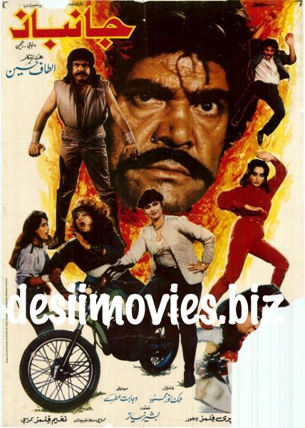 Janbaaz (1987) Original Posters & Booklet - www.desimovies.biz