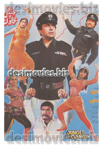 Jungle Ka Qanoon (1995)  Lollywood Original Poster - www.desimovies.biz