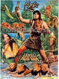 Jangli Mera Naam (1992) - www.desimovies.biz