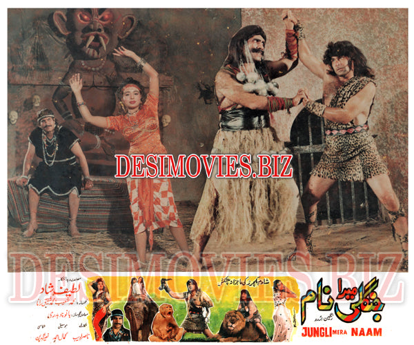 Jangli Mera Naam (1992) Movie Still 4 - www.desimovies.biz