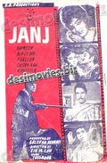Janj (1966) Original Booklet - www.desimovies.biz