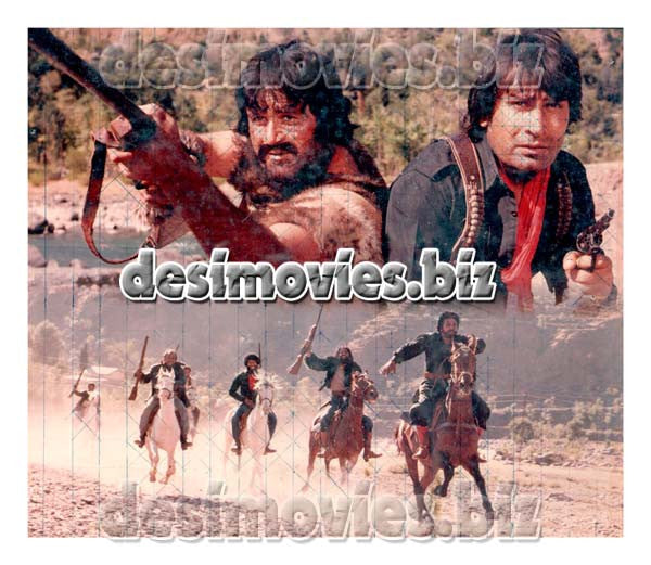 Janwar (1985) Movie Still 3 - www.desimovies.biz