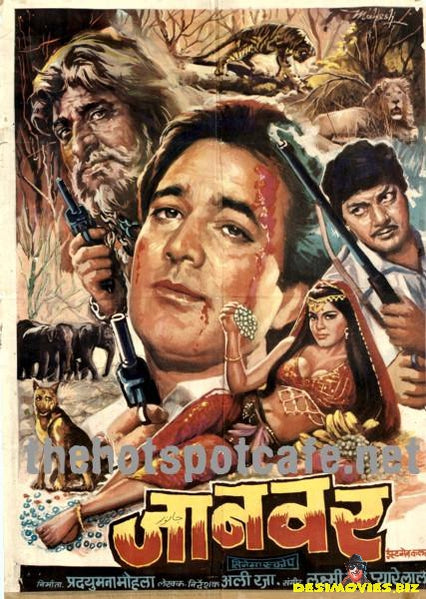 Jaanwar  (1983) - www.desimovies.biz