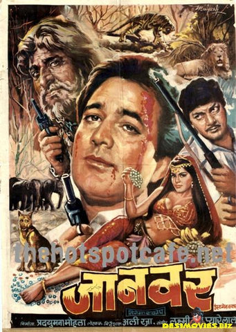 Jaanwar  (1983) - www.desimovies.biz