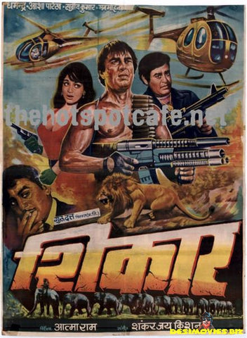 Shikaar (1968) - www.desimovies.biz