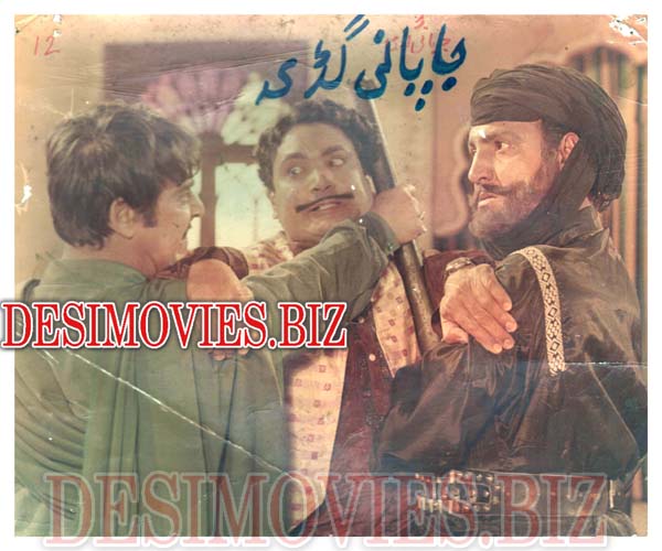 Japani Guddi (1972) Movie Still - www.desimovies.biz