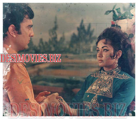 Japani Guddi (1972) Movie Still 2