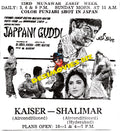 Japani Guddi (1972) Press Advert1 - www.desimovies.biz