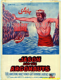 Jason And The Argonatus (1963) - www.desimovies.biz