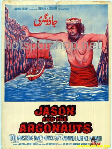 Jason And The Argonatus (1963)