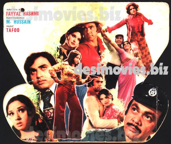 Jasoos (1977) Original Booklet - www.desimovies.biz