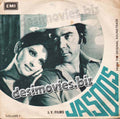 Jasoos (1977) - 45 Cover - www.desimovies.biz